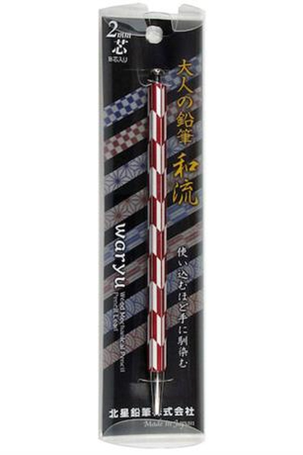 Waryu 2.0 Mm Mekanik Uçlu Kalem Otp-680wyb-E - 1