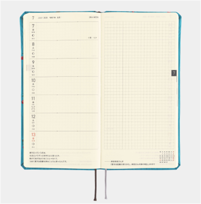 Hobonichi-Hobonichi Techo Weeks 2025 Mega Bow & Tie: Cherry-Çizgili-10-fleurdirect.live