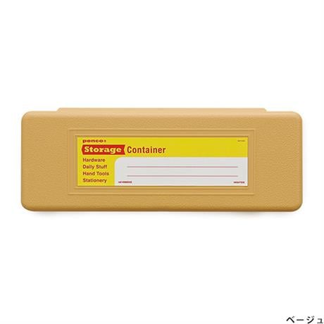 Penco-Penco Storage Container Plastik Kalemlik & Kutu Krem-Kalemlik-1-fleurdirect.live