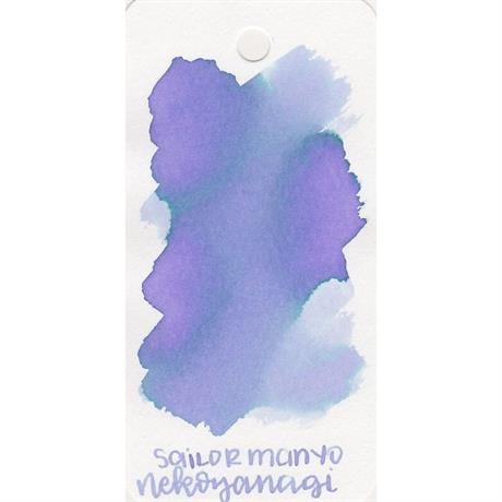Sailor-Manyo Ink Colours Dolma Kalem Mürekkebi Nadeshiko 50 Ml-Şişe Mürekkep-3-fleurdirect.live