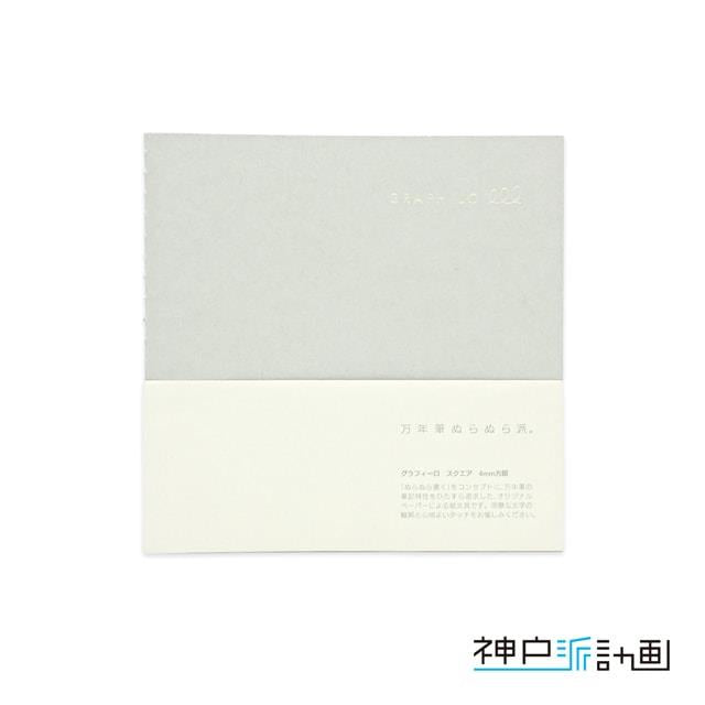 Kobeha-Kobeha Graphilo Japon Dolma Kalem Kağıdı çizgili Büyük Defter-Defter-1-fleurdirect.live