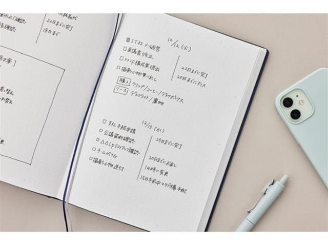 Maruman Mnemosyne Journal Sert Kapak A5 Noktalı Siyah Defter N888-05