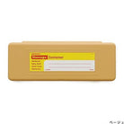 Penco-Penco Storage Container Plastik Kalemlik & Kutu Krem-Kalemlik-1-fleurdirect.live