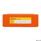 Penco-Penco Storage Container Plastik Kalemlik & Kutu Turuncu-Kalemlik-1-fleurdirect.live