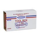 Toyo Steel-Toyo Steel T-190 Metal Saklama Kutusu, JAPON BEYAZ İNDİGO-Saklama Kutusu-2-fleurdirect.live